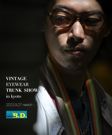 VINTAGE EYEWEAR TRUNK SHOW vol.03