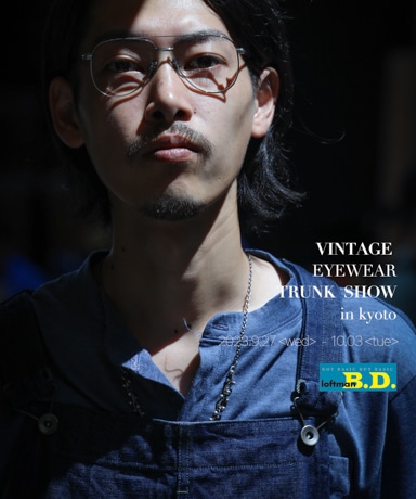 VINTAGE EYEWEAR TRUN SHOW vol.02