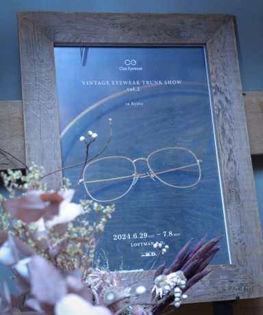 VINTAGE EYEWEAR TRUNK SHOW vol.02