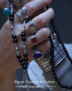[Bijoux Touareg du Sahara] (サハラ砂漠のTouareg族アクセサリー)