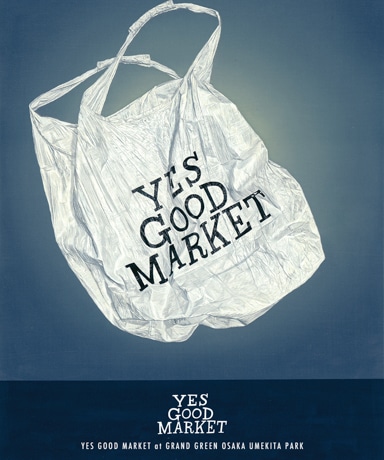 【出店のお知らせ】YES GOOD MARKET 2025 in OSAKA