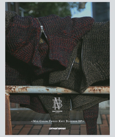 【別注商品】BATONER×LOFTMAN|Mix Color Tweed Knit Blouson