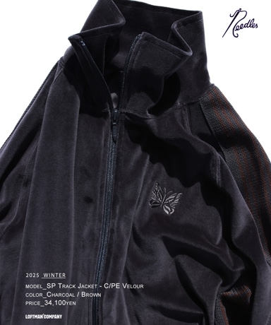 【別注商品】 NEEDLES × LOFTMAN | Special Track Jacket - C/PE Velour