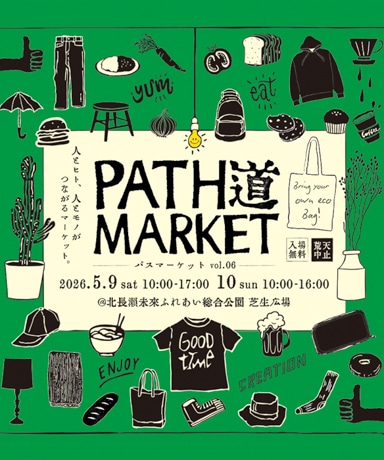 【INFORMATION | PATH MARKET vol.06】