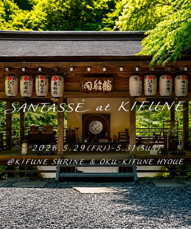 【EVENT | SANTASSE at KIFUNE 2026】