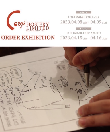 Corgi [コーギー] Corgi Hosiery ORDER EXHIBITION