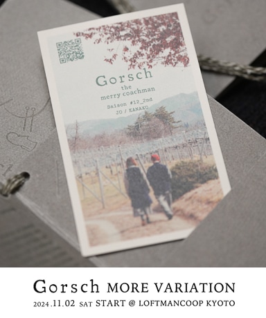 Gorsch MORE VARIATION