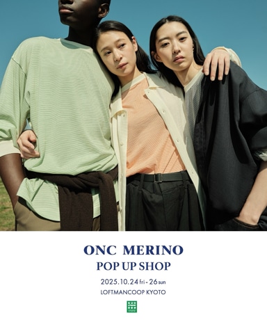 ONC MERINO POP UP SHOP