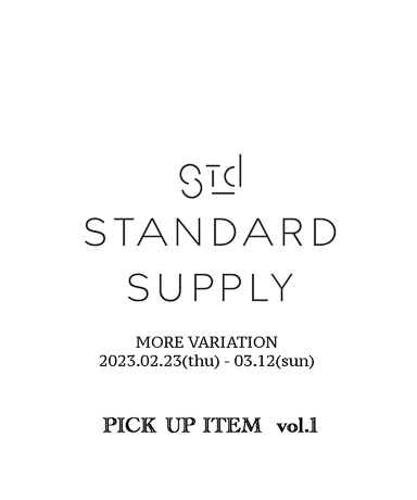 オハナスタッフのPICK UP!! vol.1