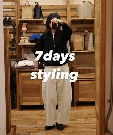 PANTS WEEK