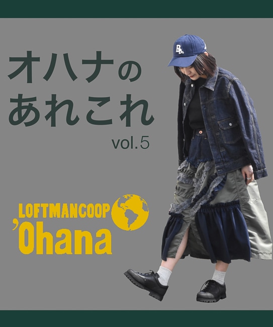 フォレットデニムスカート(S(WOMEN) カーキ): BRU NA BOINNE