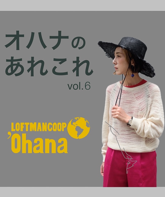 ベスト | FunNa