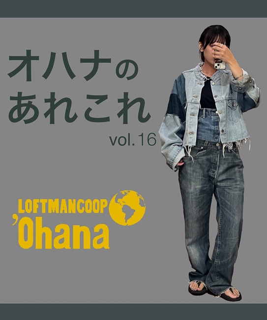 bananatime キャミソール　アパルトモン　loftman 公式サイト限定】【BANANATIME（バナナタイム）】キャミソール