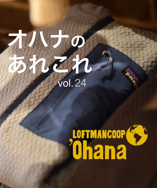 ohana　予約品 As Spring begins, slip into comfort with the Cherry Blossom