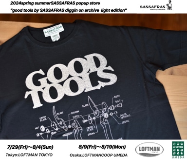 2024 Spring Summer SASSAFRAS popup Store Information 20240808