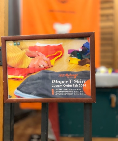 FilMelange/フィルメランジェ Ringer T-Shirt Custom Order Fair 2024