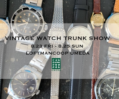 Event Information - Vintage Watch Trunk Show 20240820