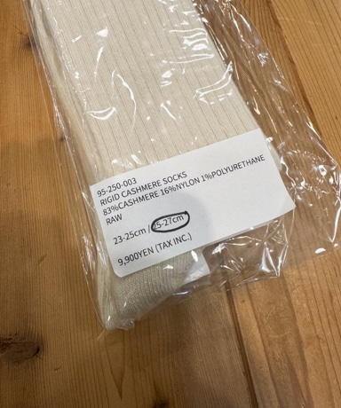 澤村ブログ Vol.21 [Yonetomi]