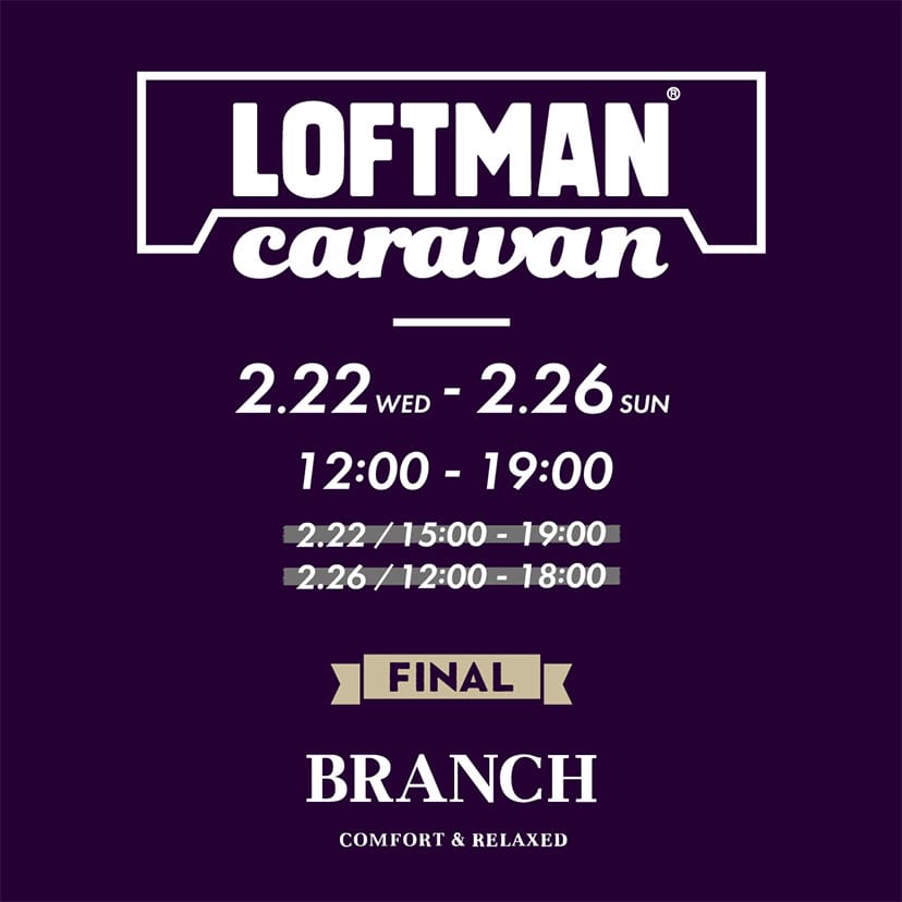 LOFTMAN caravan in FUKUOKA開催のおしらせ