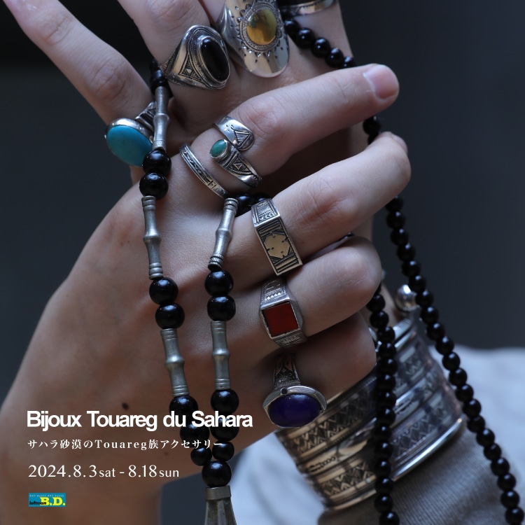 トゥアレグ族 サハラ砂漠 ハンドメイド シルバーリング
