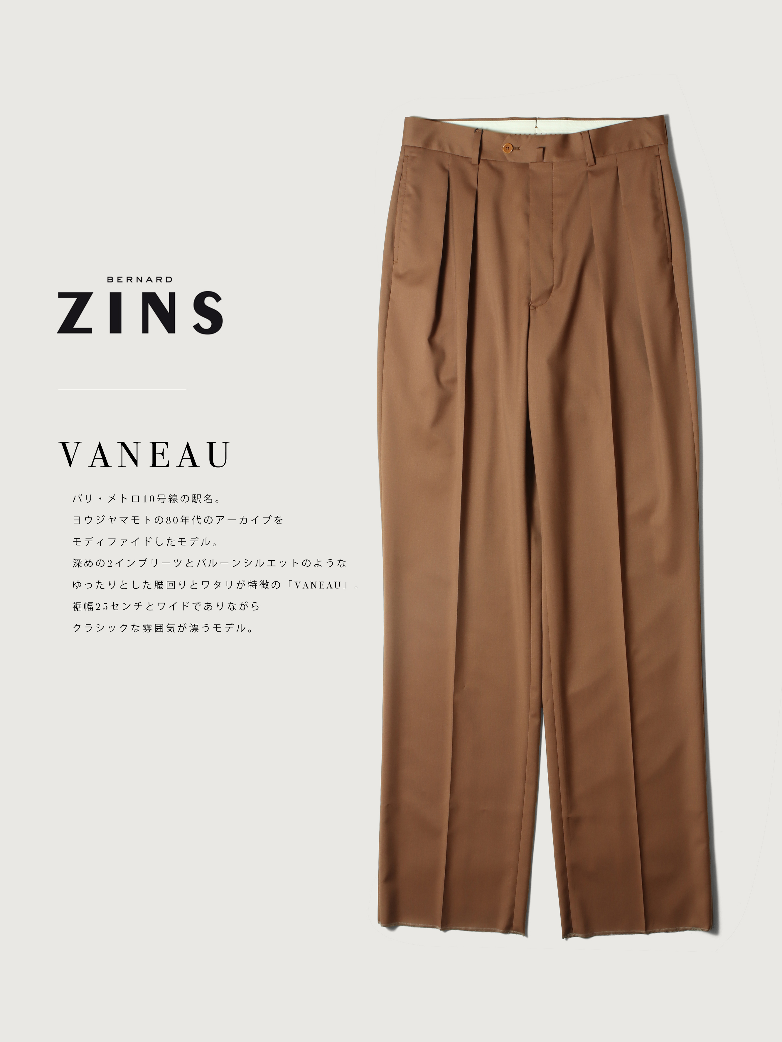 BERNARD ZINS - VANEAU