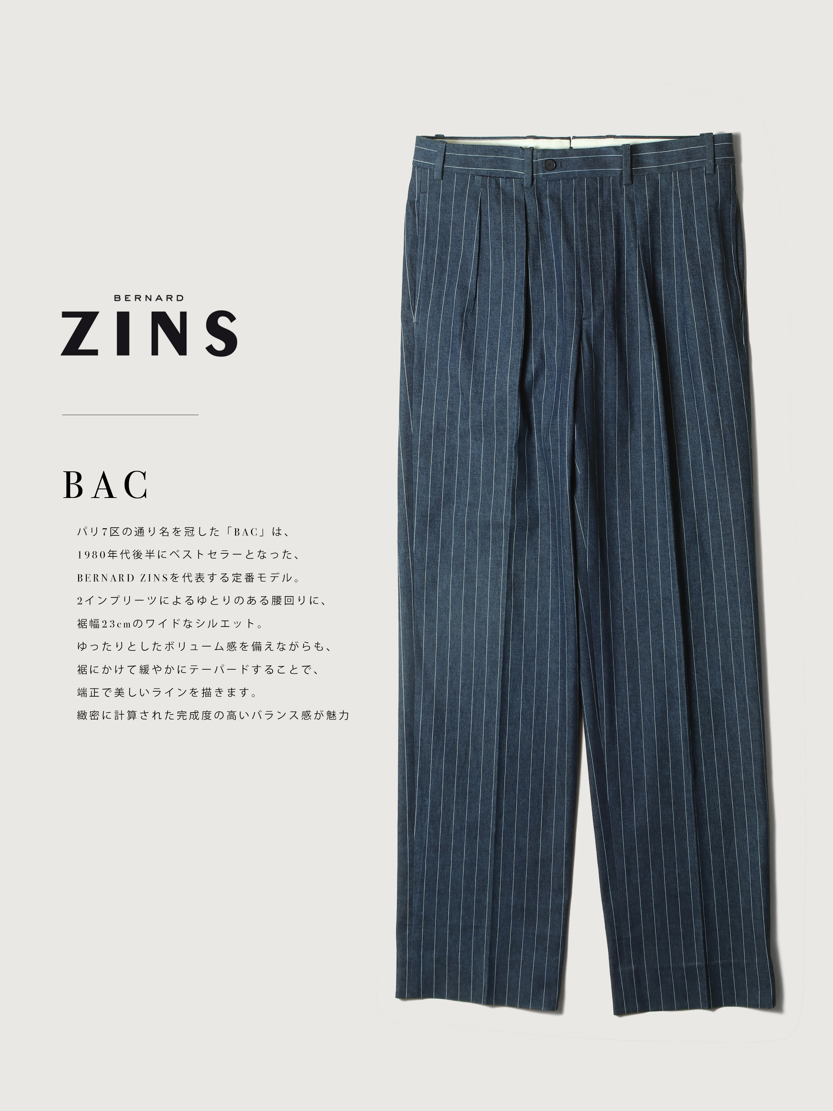 BERNARD ZINS - BAC