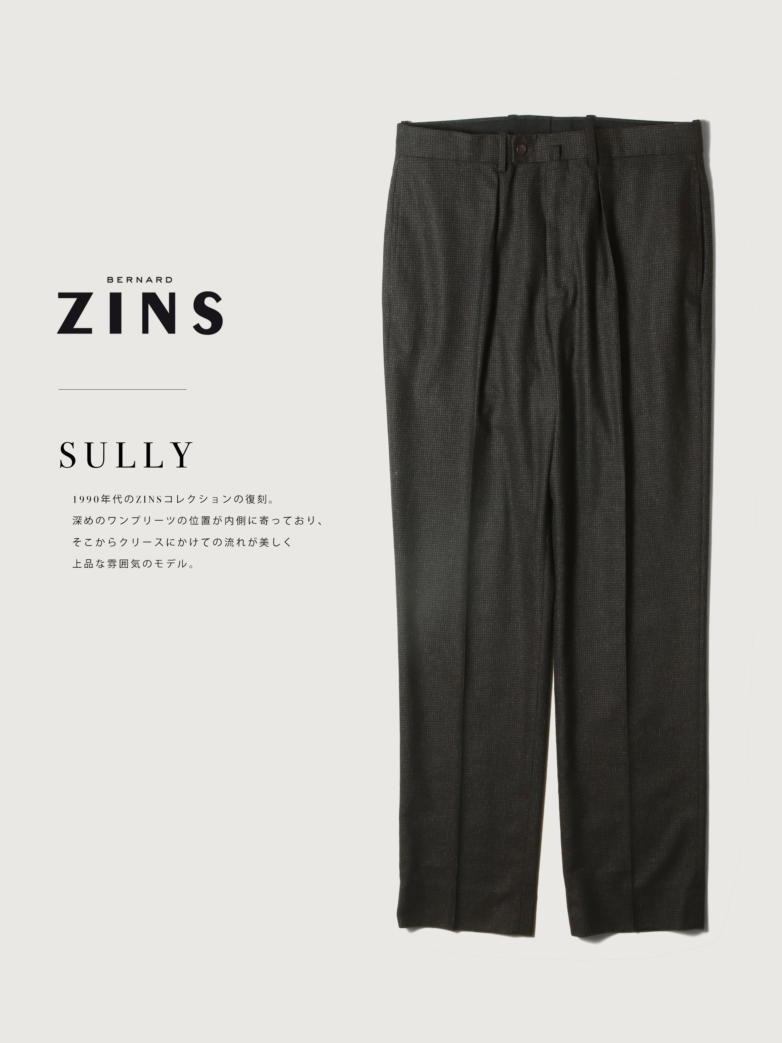 BERNARD ZINS - SULLY