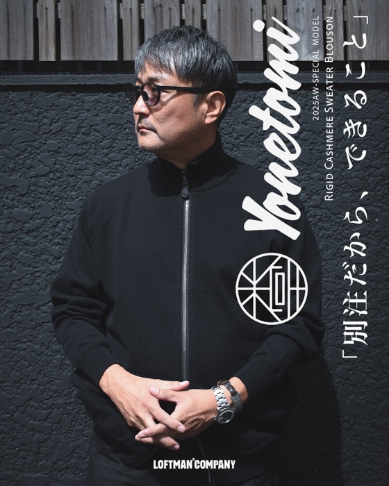 週末限定値下　Yonetomi RIGID CASHMERE SWEATER RIGID CASHMERE SWEATER Crew Neck Pullover - RAW - Yonetomi