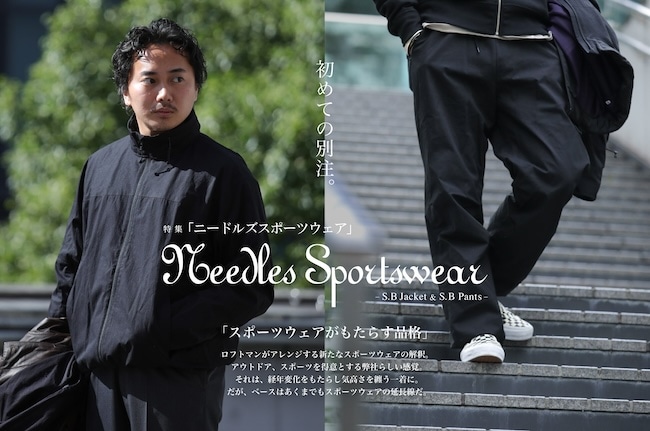 NEEDLES SPORTSWEAR [All Purpose Jacket -Poly Ripstop-]