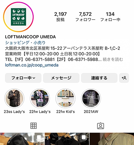 LOFTMANCOOP UMEDA店 Instagramアカウント