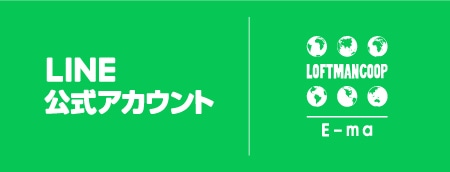 LOFTMANCOOP E-ma店LINE公式アカウント