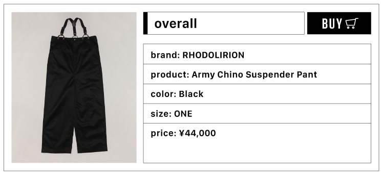 RHODOLIRION/Army Chino Suspender Pant