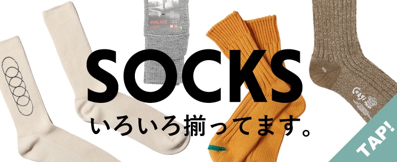 socks