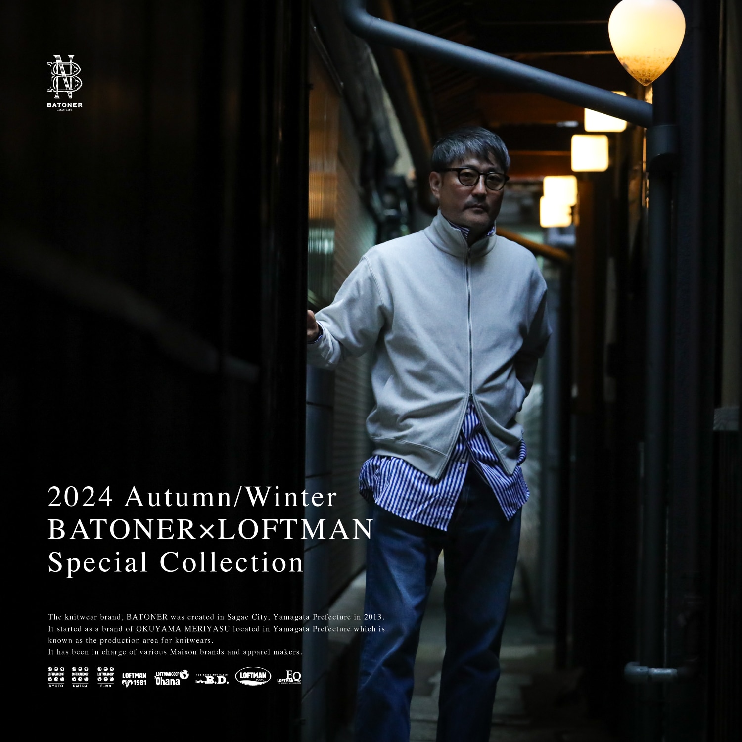 BATONER×LOFTMAN Special Collection