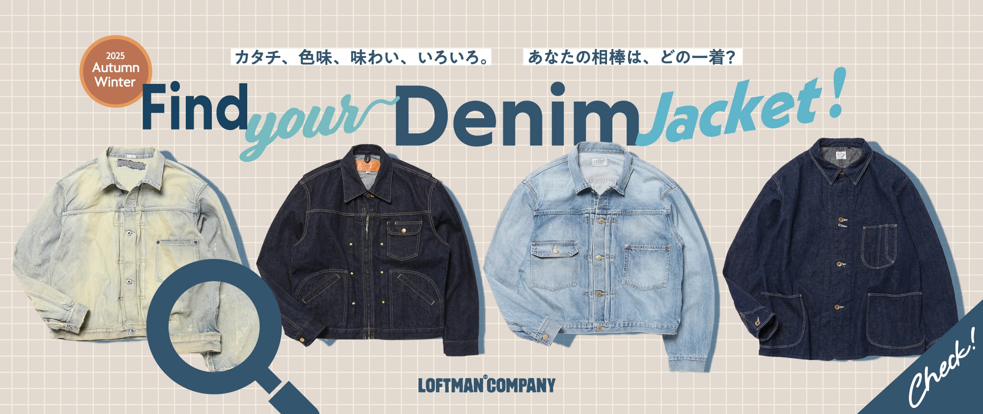 DenimJK