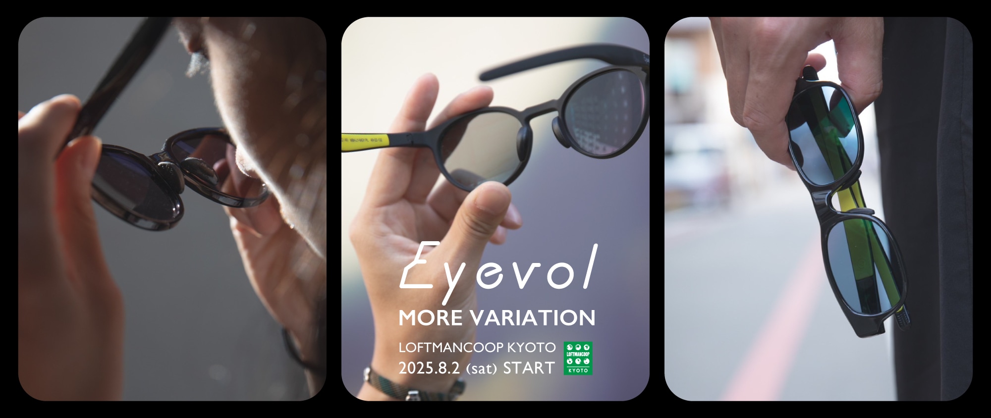 Eyevol MORE VARIATION 2025