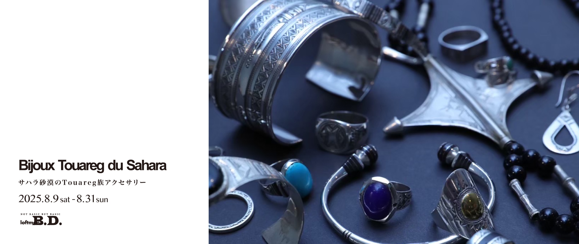 Bijoux Touareg du Sahara