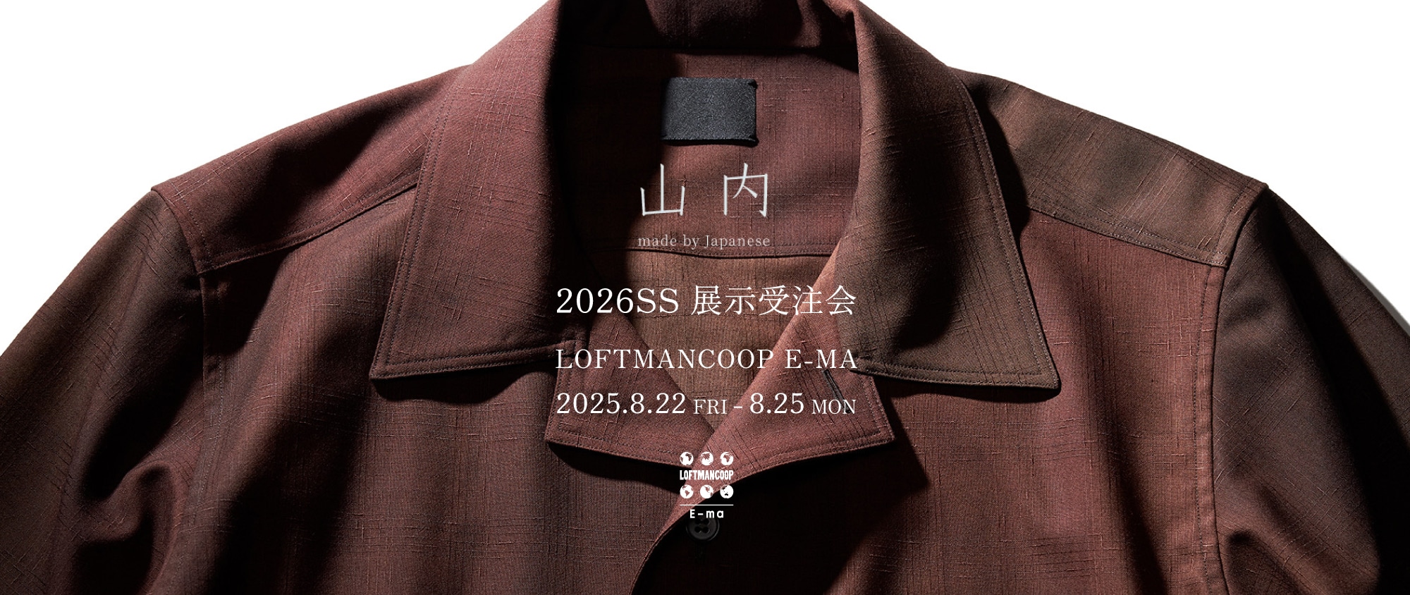 山内 2026SS 展示受注会