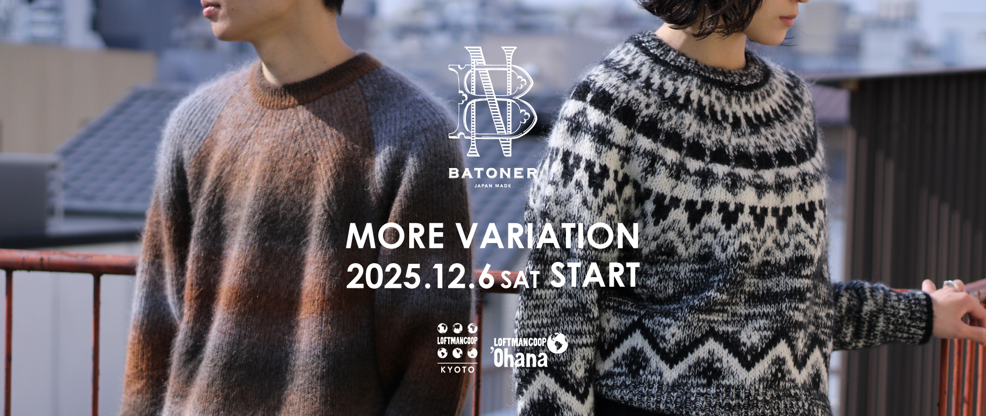 BATONER MORE VARIATION