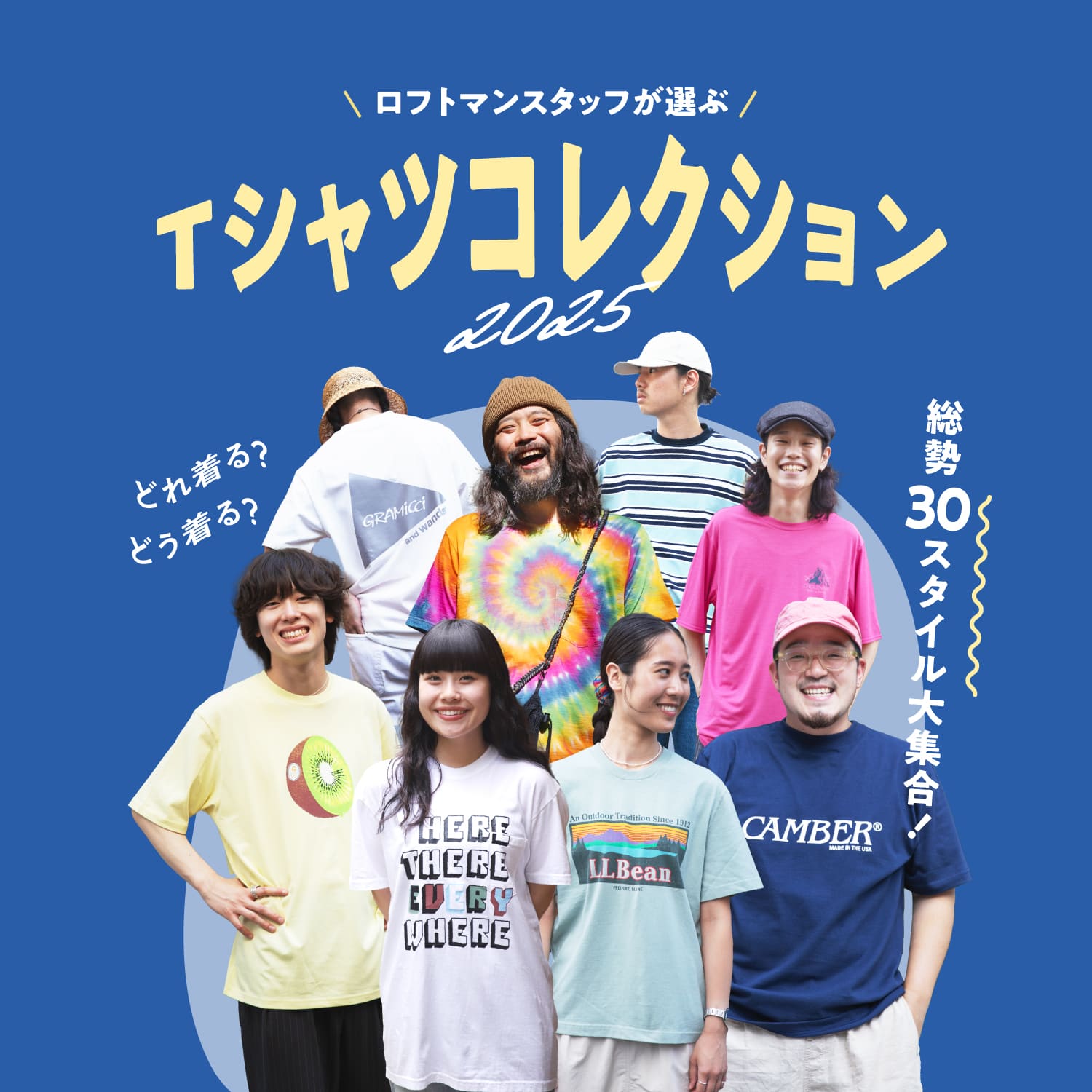 LOFTMAN/ロフトマン公式サイト-WOMEN