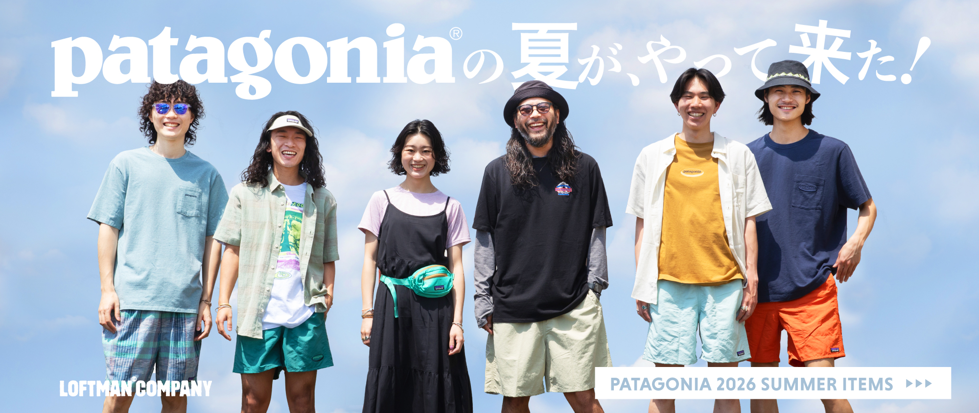 PATAGONIA_S26
