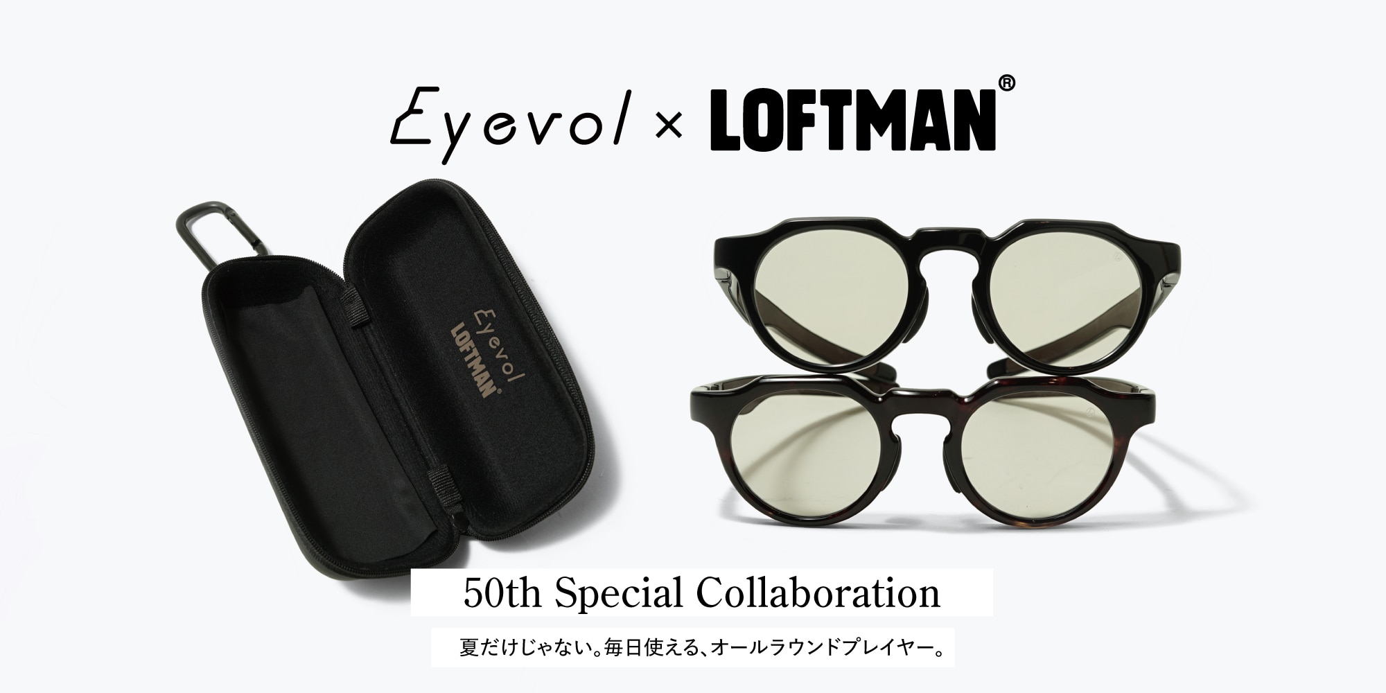 eyevol_50th