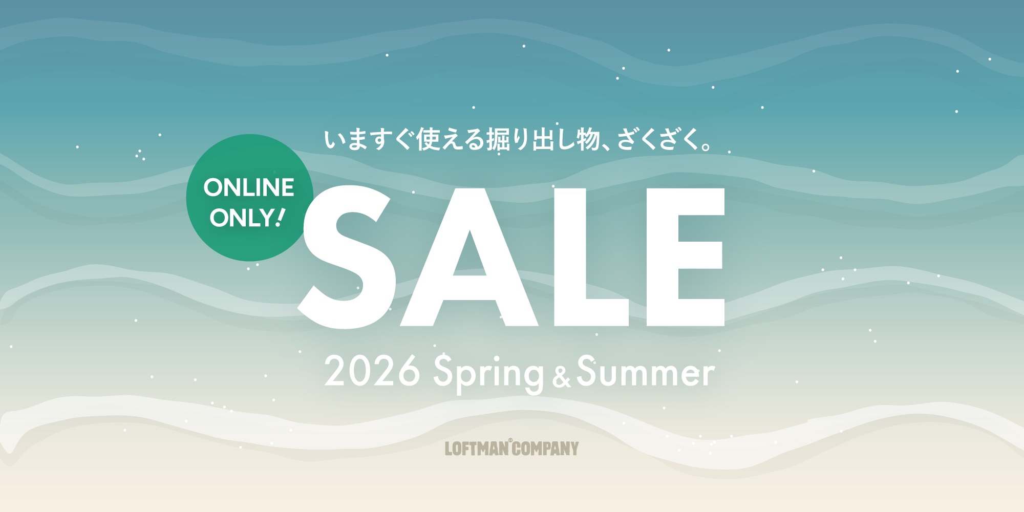 206SSSALE