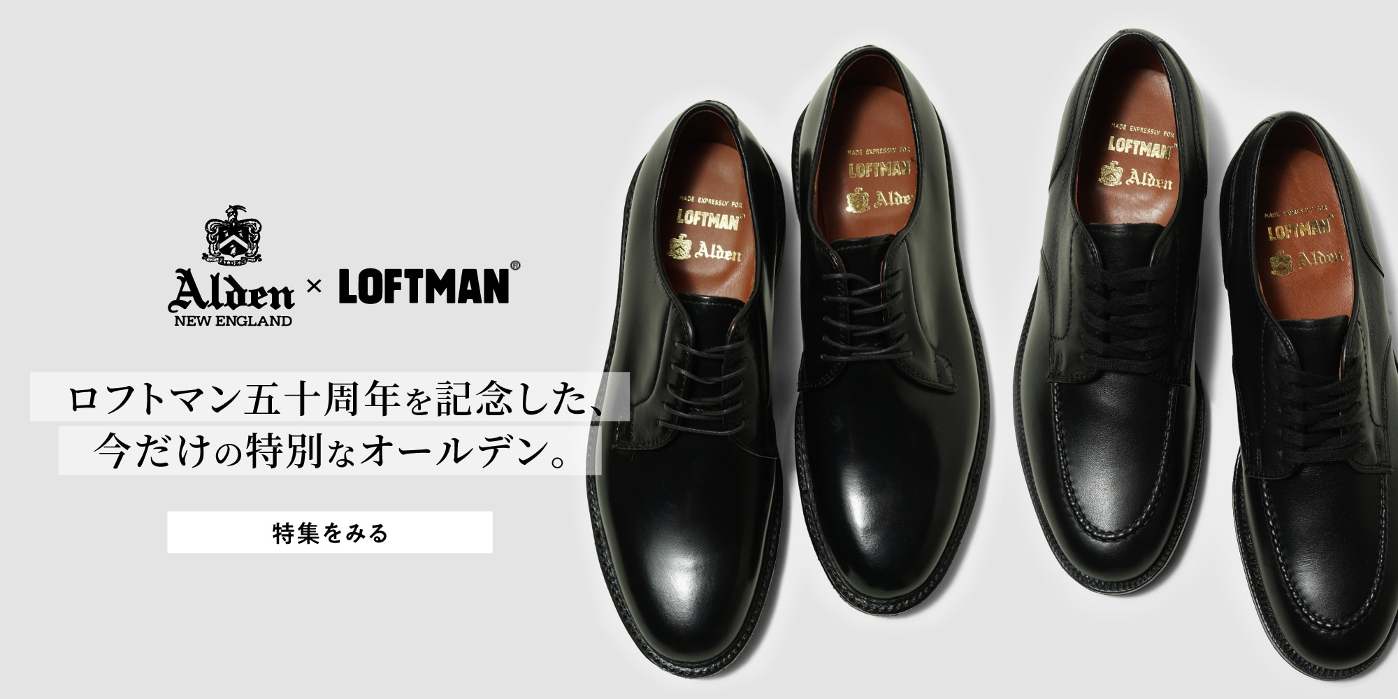 26aw_alden