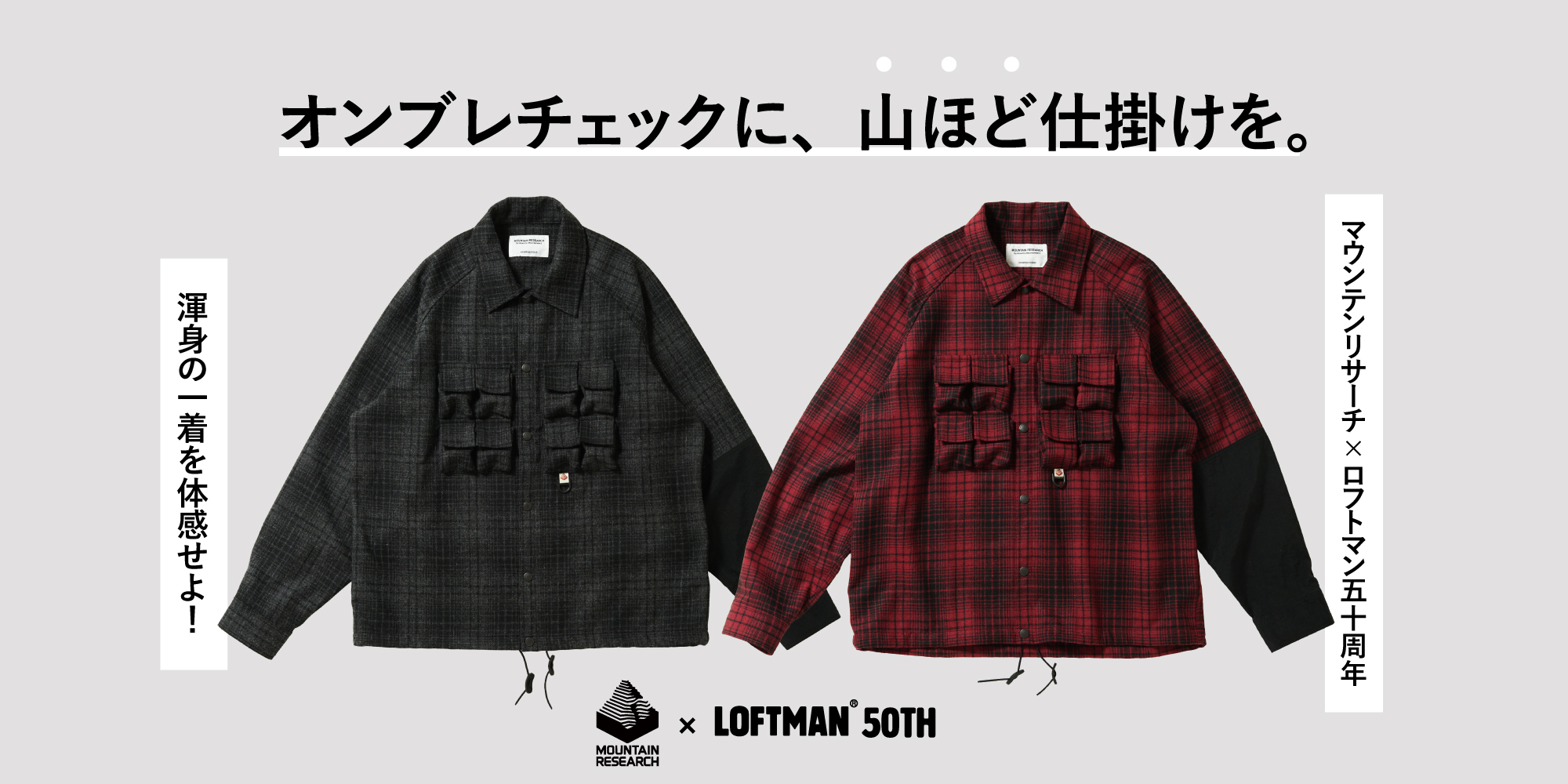 26aw_mountain