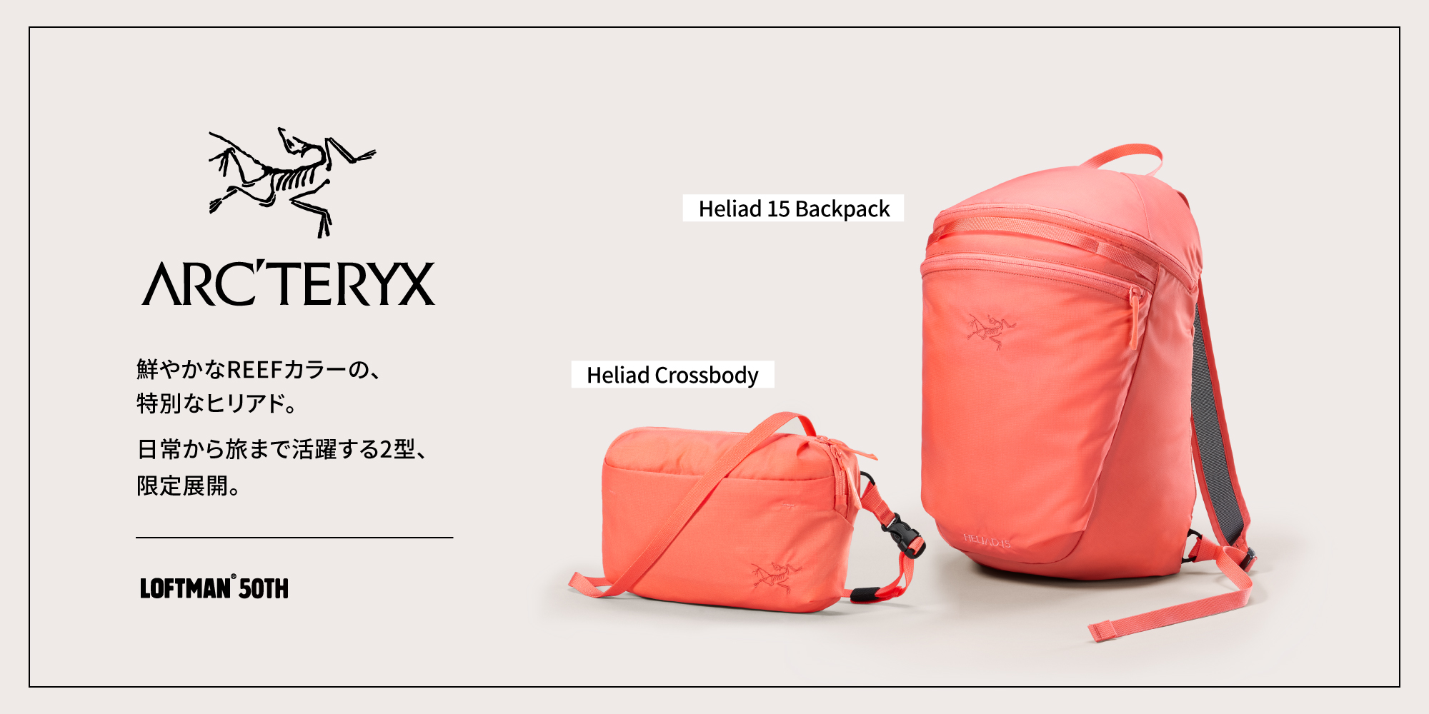 26aw_arcteryx