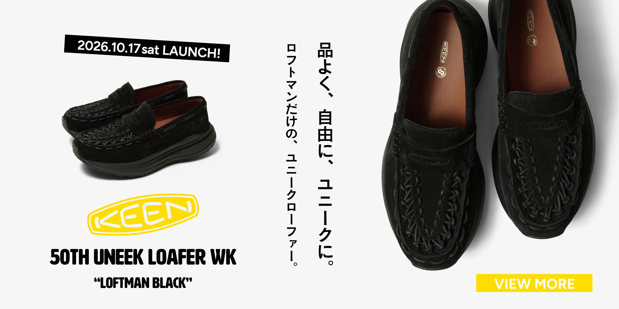 26fw_KEEN