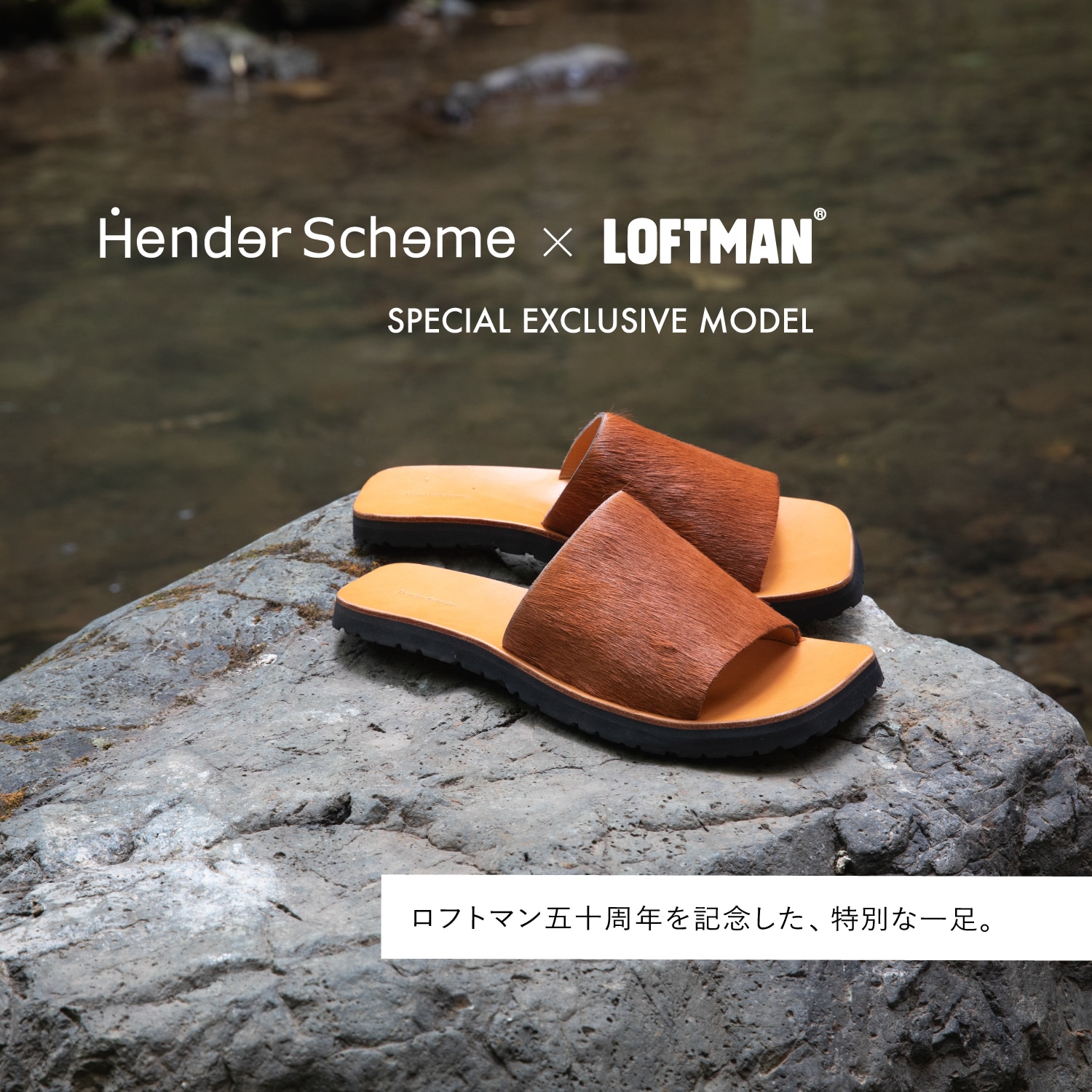 LOFTMAN/ロフトマン公式サイト