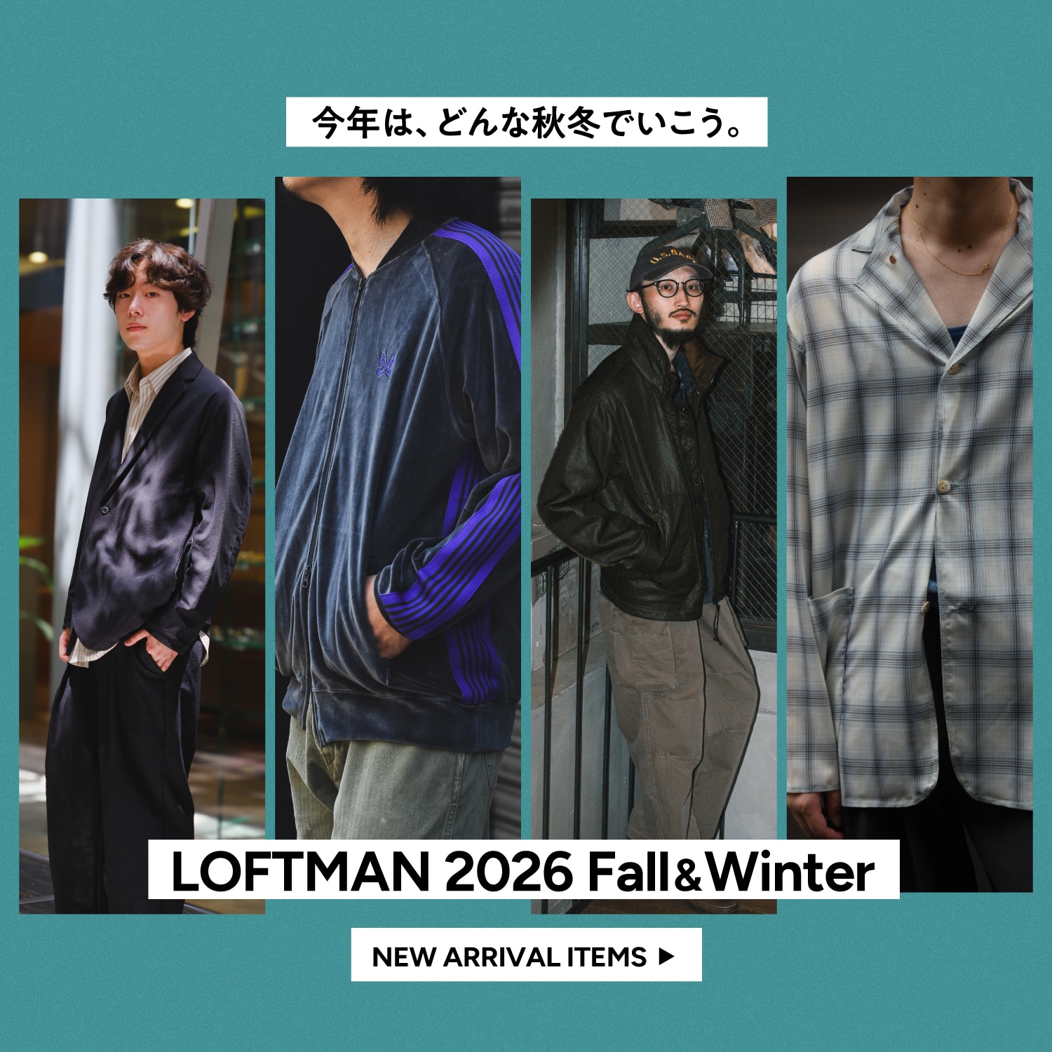 LOFTMAN/ロフトマン公式サイト