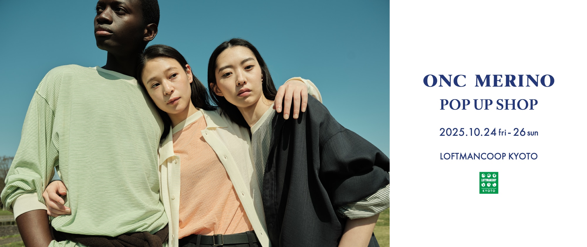 ONC MERINO POP UP SHOP